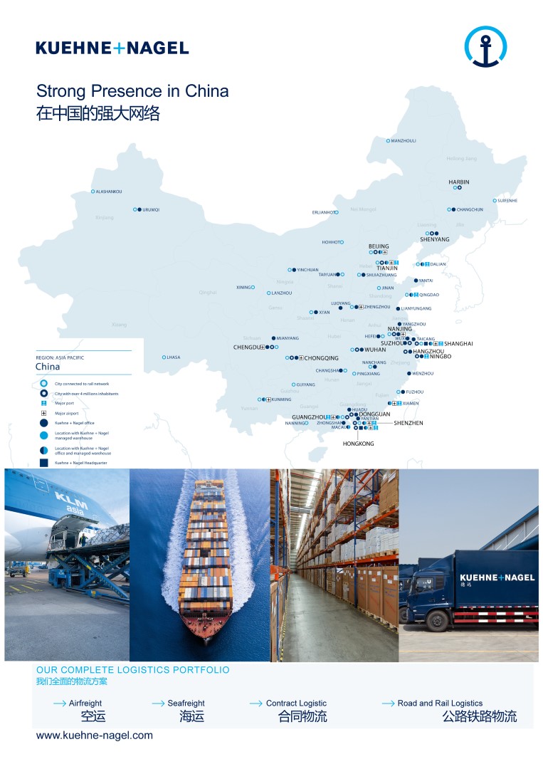 Qingdao_KN_China-one-page-flyer_2 (Large).jpg