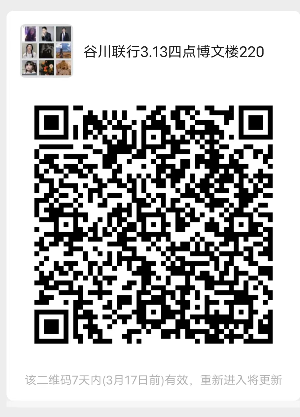 1678447771151309.png image.png