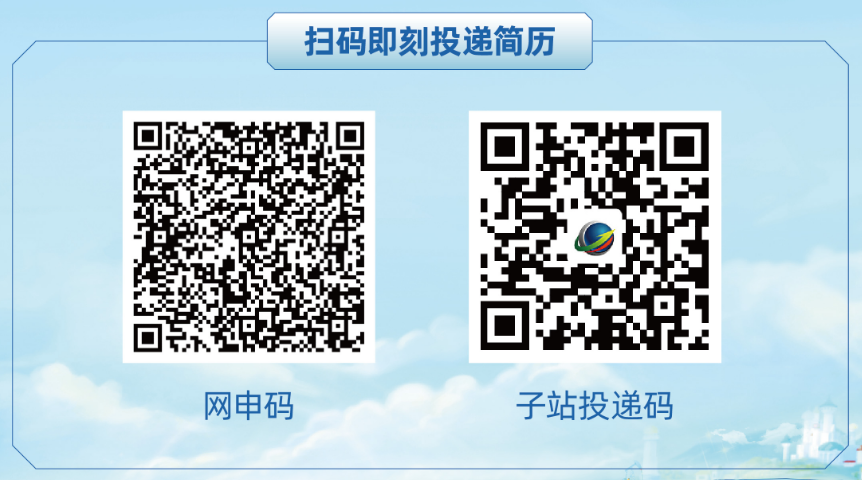 投递二维码.png