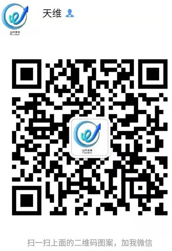 1619141854846737.png 面试微信.png