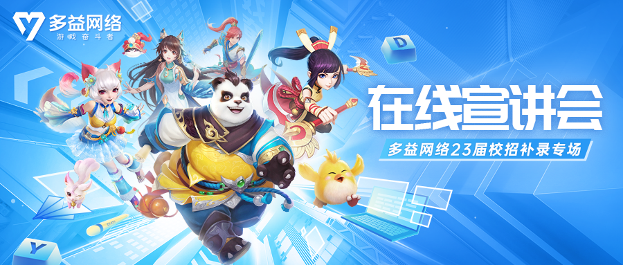 1669601766336751.png 在线宣讲封面900x383.png