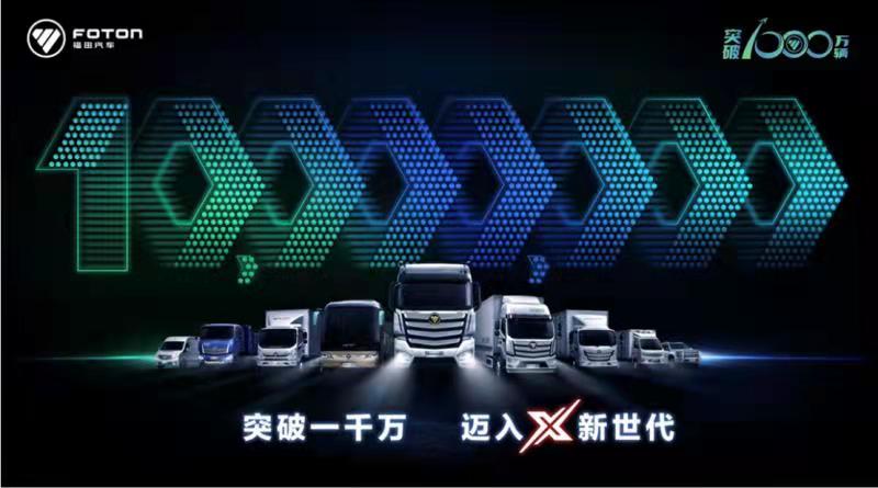 1645753527365889.jpg 福田宣传图片.jpg